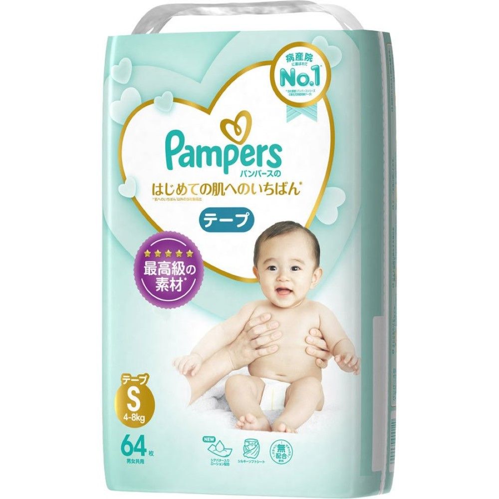 tã dán sơ sinh BOBBY NEWBON5kg 72 miếngđồ dùng trẻ sơ sinhshop mẹ bầu  và con cưng