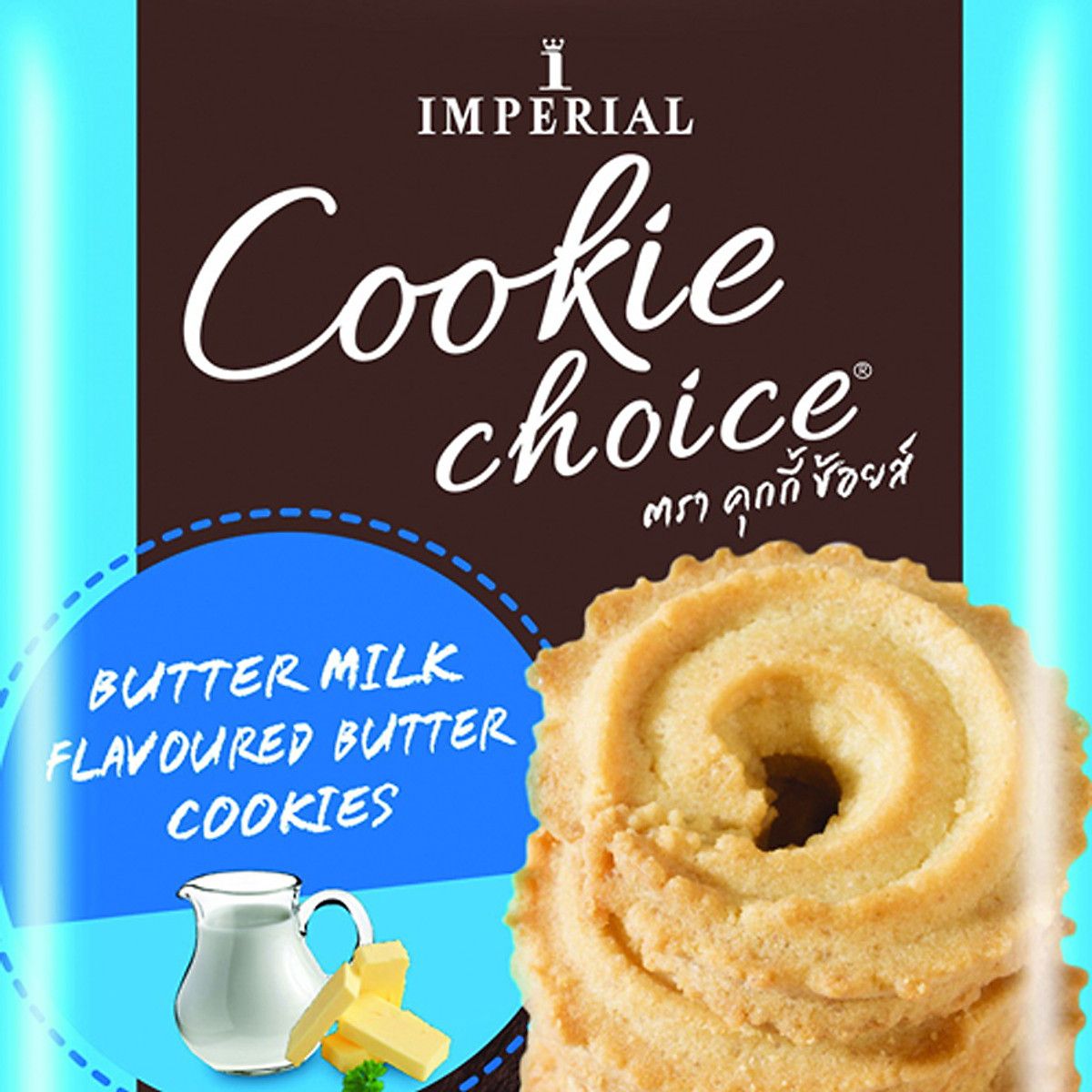  Bánh Vanila Cookies Choice 