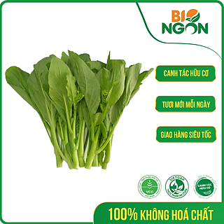  CAI NGONG BABY HUU CO 250G 