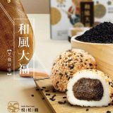  BÁNH MOCHI MÈ ĐEN 152G 