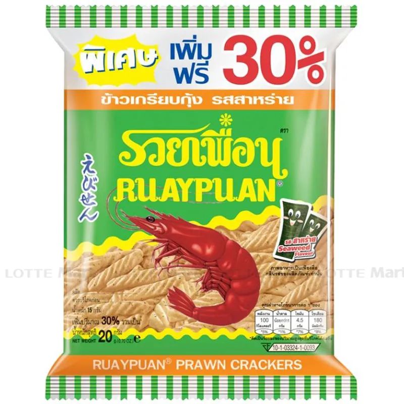  SNACK TOM RONG BIEN “RUAY PUAN” 20G 