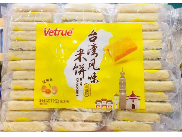  BANH GAO GION VI LONG DO TRUNG 320G 