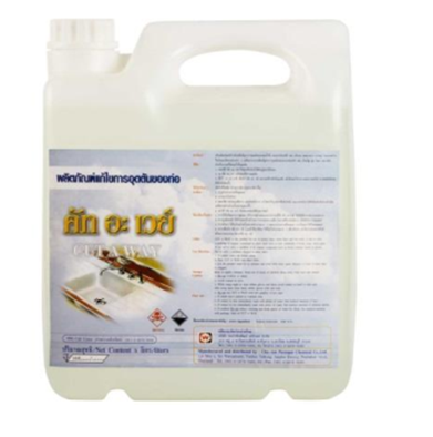  Hóa chất thông cống Cut away 