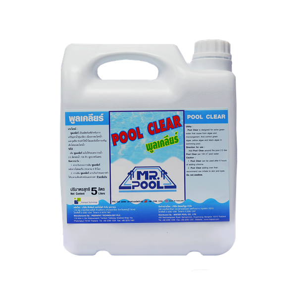  Hóa chất xử lý nước hồ bơi , làm trong xanh nước bể bơi POOL CLEAR 