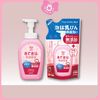 Nước Rửa Bình Sữa Arau Baby chai 500ml/ túi 450ml Cho Bé