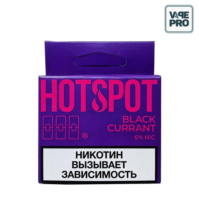 BỘ 3 ĐẦU POD DÙNG CHO JUUL VỊ MÂM XÔI LẠNH BLACKCURRANT BY HOTSPOT