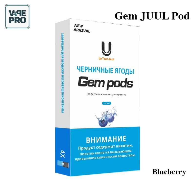 BỘ 4 ĐẦU POD GEM Blueberry DÙNG CHO JUUL Vị Việt quất 2%