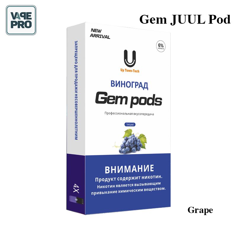 BỘ 4 ĐẦU POD GEM Grape DÙNG CHO JUUL Vị Nho 2%