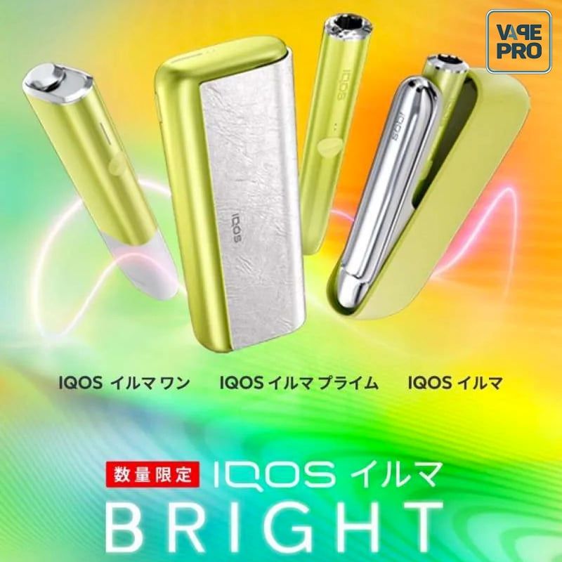 BỘ MÁY IQOS ILUMA BRIGHT LIMITED EDITION