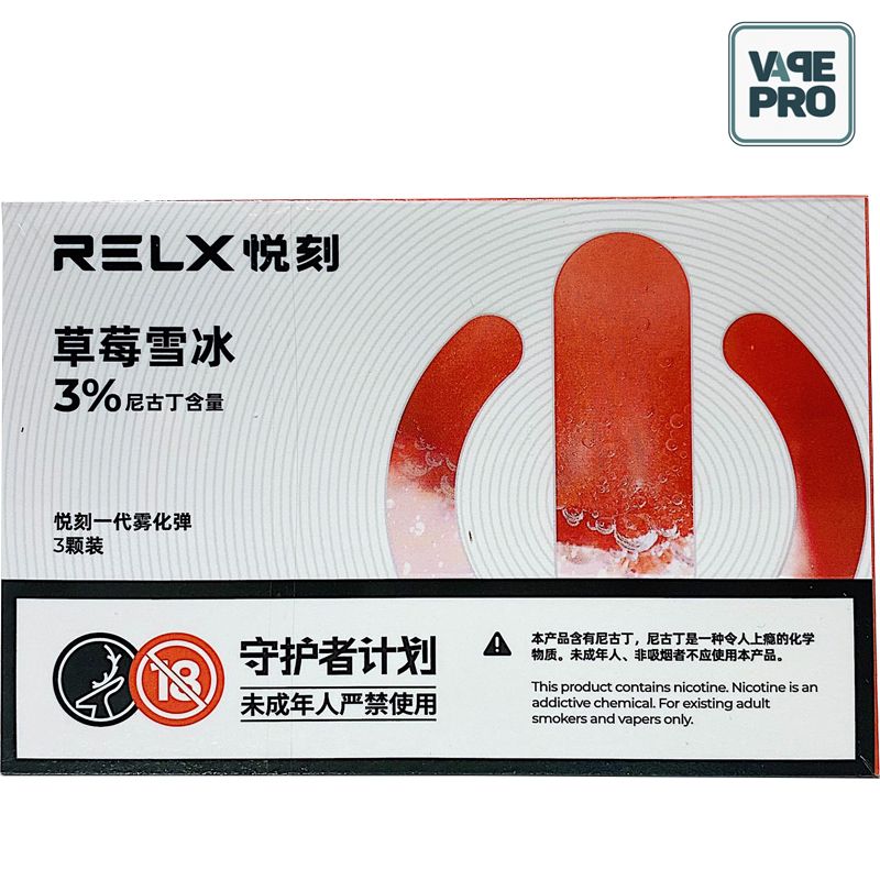 DÂU TÂY STRAWBERRY - RELX POD