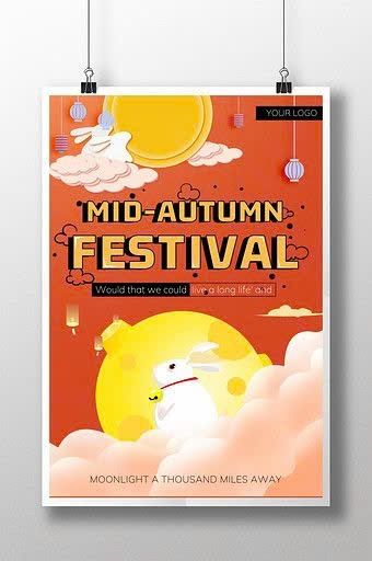 Dịch vụ in poster tết trung thu lấy ngay tại hà nội