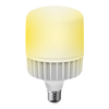 Đèn Led Buld Điện Quang CSL ĐQ BU16 thân nhôm