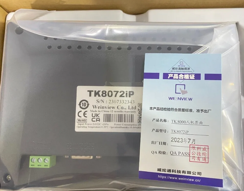  Màn hình TK8072IP 