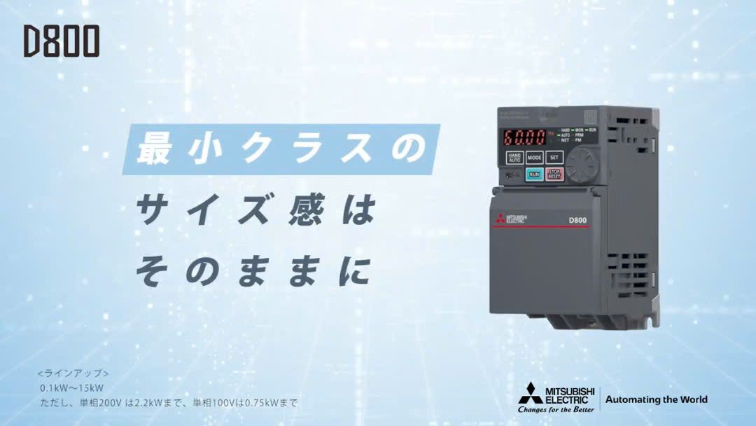FR-D820S-0.4K-025| BIẾN TẦN MITSUBISHI D800 0.4kW 1 PHA 220V