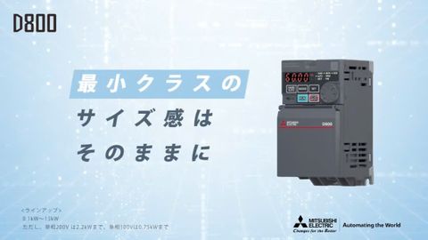  FR-D840-7.5K-163| BIẾN TẦN MITSUBISHI D800 7.5kW 3 PHA 380V 