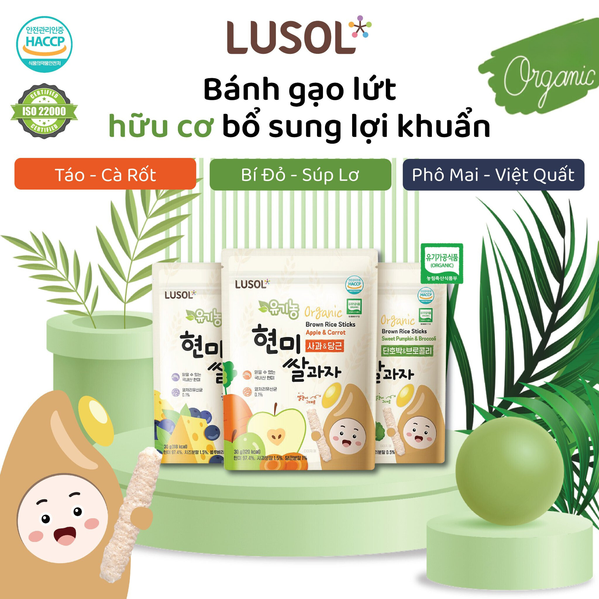  Bánh Gạo Lứt Hữu Cơ Bổ Sung Lợi Khuẩn Lusol 30g 