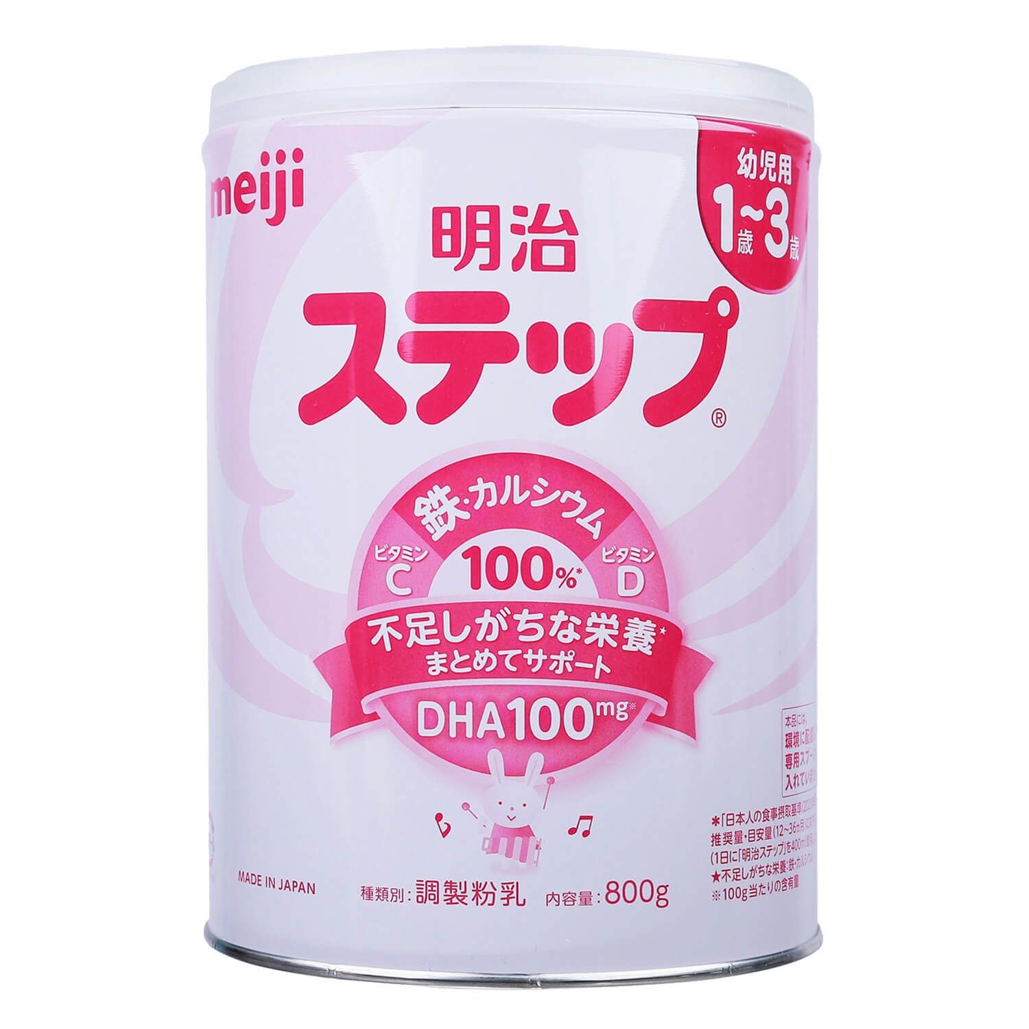  Sữa bột Meiji Nhật số 9 cho bé từ 1-3 tuổi (800g) 