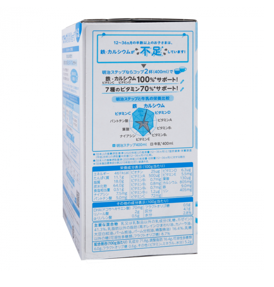 Sữa Meiji Nhật Dạng Thanh Số 9 cho bé từ 1-3 tuổi 