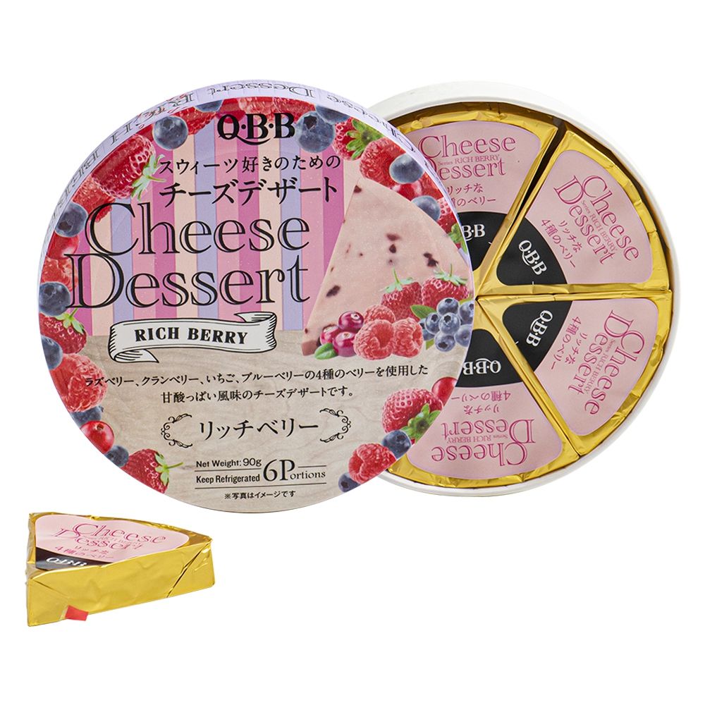  Phô Mai Trái Cây QBB Cheese Dessert Nhật Vị Mâm Xôi 