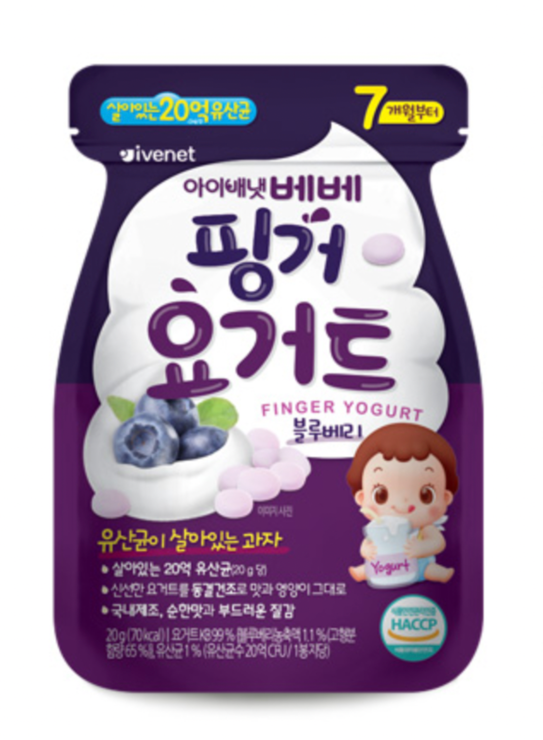  Snack Sữa Chua Sấy Khô Ivenet Bebe Cho Bé Từ 7M+ Vị Việt Quất 