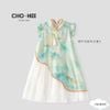  Váy đầm núi xanh phối tơ trắng oli river CH24039 