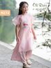  Bộ áo dài bé gái màu hồng phối bản ngực N272-1 - OAD056 