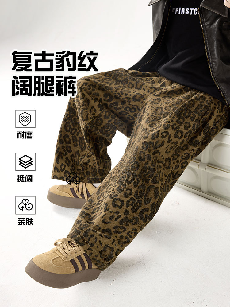 Quần dài da báo denim W1227