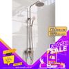 Bộ sen cây tắm đứng nóng lạnh Inox SUS 304 Eurolife EL-S919 (Trắng vàng)