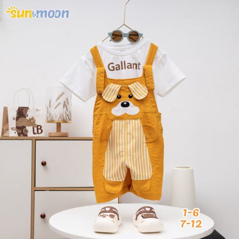  Yếm bé trai chó sọc 