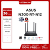 PHÁT WIFI ASUS N300 MODEL:RT-N12+ NEW BH 36TH