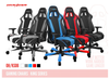GHẾ DXRACER GAMING CHAIR - King Series KS06/N (K06-N-S3)