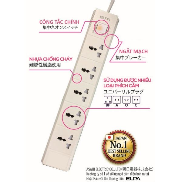 Ổ CẮM ĐIỆN CAO CẤP ELPA ESL-VNC55 | 5 Ổ ĐIỆN, 1 CÔNG TÁC, 5M