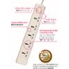 Ổ CẮM ĐIỆN CAO CẤP ELPA ESL-VNC55 | 5 Ổ ĐIỆN, 1 CÔNG TÁC, 5M
