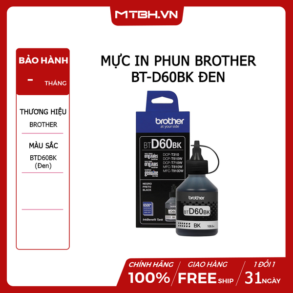 MỰC IN PHUN BROTHER BT-D60BK ĐEN