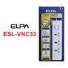 Ổ CẮM ĐIỆN CAO CẤP ELPA ESL-VNC33 | 3 Ổ ĐIỆN, 1 CÔNG TẮC, 3M