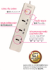 Ổ CẮM ĐIỆN CAO CẤP ELPA ESL-VNC33 | 3 Ổ ĐIỆN, 1 CÔNG TẮC, 3M