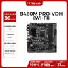 MAIN MSI B460M PRO - VDH (WI-FI)