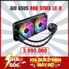 TẢN NHIỆT NƯỚC AIO ASUS ROG STRIX LC II 280 ARGB