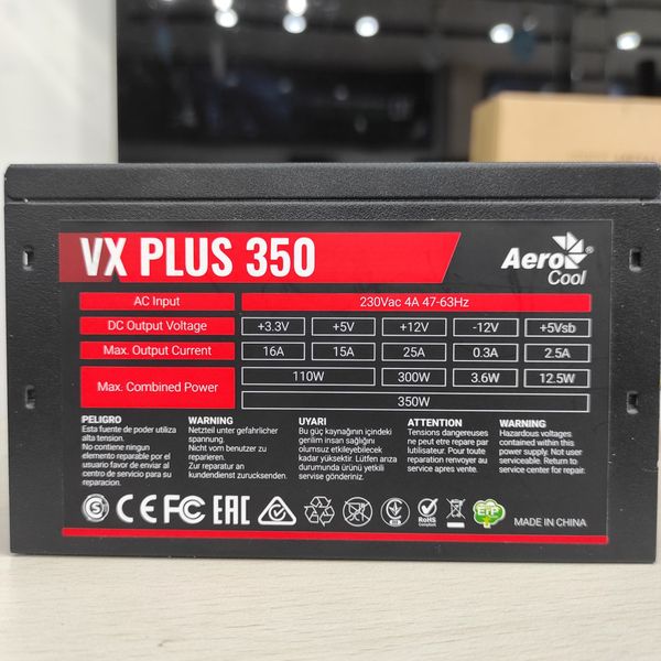 NGUỒN AEROCOOL 350W VX PLUS 350 BẢO HÀNH 1 THÁNG