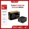 PSU GIGA GP-P750GM 750W 80+ GOLD Modular
