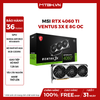 VGA MSI RTX 4060 TI VENTUS 3X 8G OC
