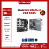 Main ASUS B760M-A D4 II ( LGA1700 / M-ATX / 4XDDR4 )