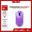 Chuột Darmoshark M3S Purple (3 chế độ kết nối Dây / Wireless 2.4GHz / Bluetooth 5.0)