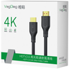 CÁP HDMI 2.0 VEGGIEG V-H107 1,5M CAO CẤP