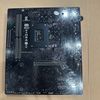 Main ASUS B760M-K PRIME D4 BH 1 THÁNG
