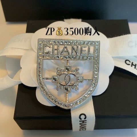  Cài Áo Chanel Hình Vuông 