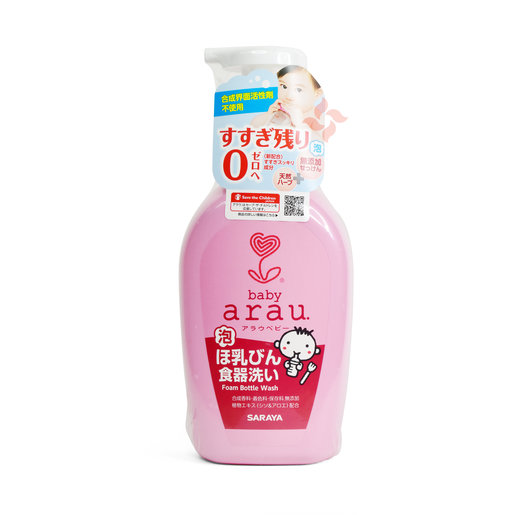 Nước rửa bình tạo bọt arau 500ml – hangnhatnoidiatot