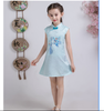 Sườn Xám Gấm Bé Thêu