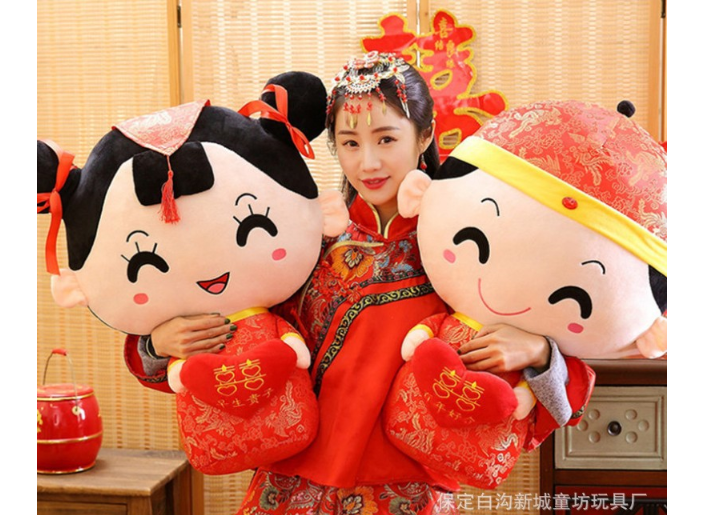 Cặp Gối Cô Dâu Chú Rễ