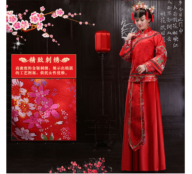 Sườn Xám Áo Khỏa Cô Dâu Hoàng Cung